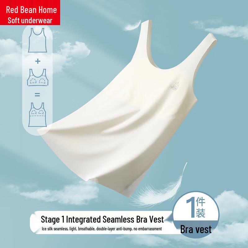 Hodohome Girls Seamless Ice Silk Training Bra Camisole A85