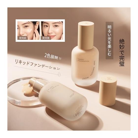 Foundation 2 Colors Waterproof Cover Power Foundation Formulated with Serum Natural Finish (2 Natural Colors)