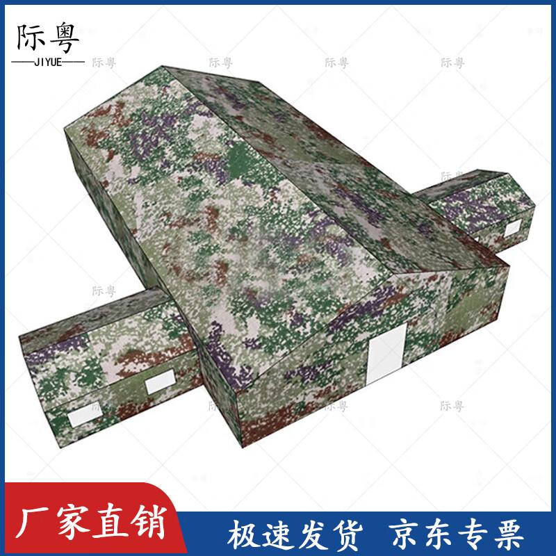 Ji Yue 96 Large Cotton Command Tent