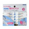 Nishida Clothespins, Nishida Gentle On Clothes AP, Pack of 10, White, 222370, 3.6 X 6.8 X 1.5 Cm
