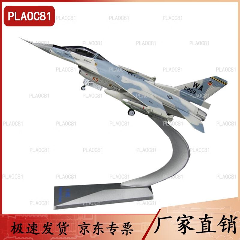 US F-16C Fighting Falcon Fighter Jet Model