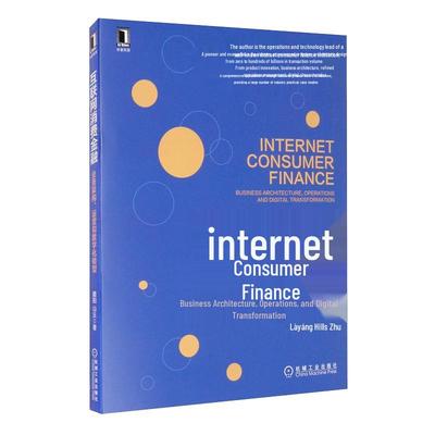 Financement à la consommation sur Internet: Architecture d'entreprise et Transformation numérique