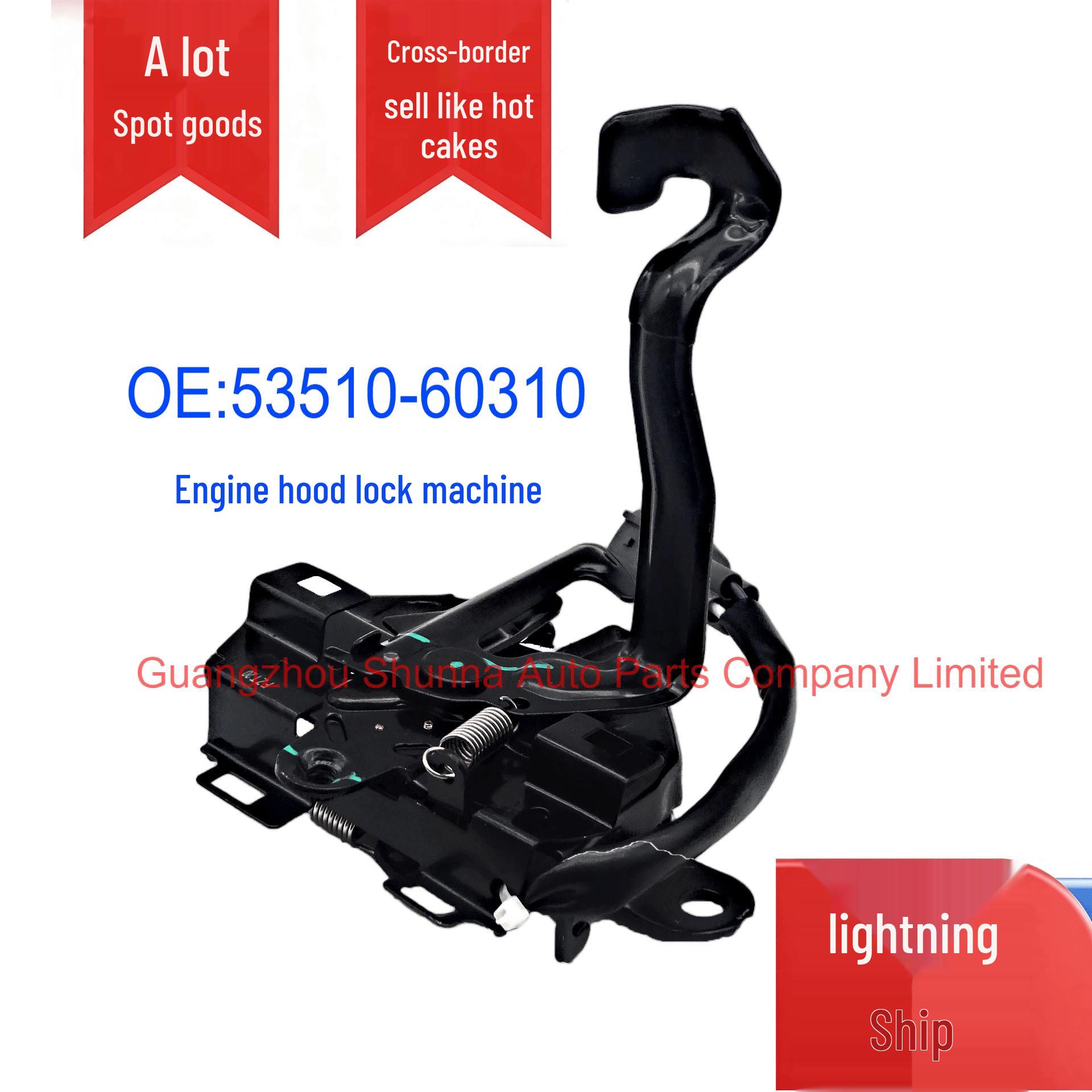 Toyota Land Cruiser Prado LJ15# Hood Lock Cylinder Cover (Part No. 53510-60310) GZSN