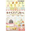 Re-Ment Sumikko Gurashi Fluffy & Chewy Freshly Baked Bakery BOX Product, All 8 Types, 8 Pieces Inclu