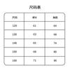 Kids Cheerleading Uniform Girls Dance Performance Dress Cute Sports Meet Outfit