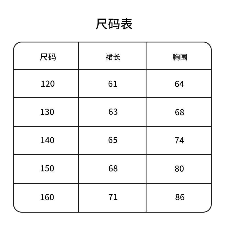 Kids Cheerleading Uniform Girls Dance Performance Dress Cute Sports Meet Outfit