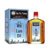 Hong Kong Big Pharmacy Huo Luo Oil - 50ml Joint, Neck, Shoulder, and Lumbar Massage Oil