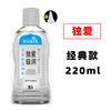 Dualove Lubricant Gel 220ml Water-Based Personal Lubricant Body Sex Lube for Men Women, Long Lasting Smooth