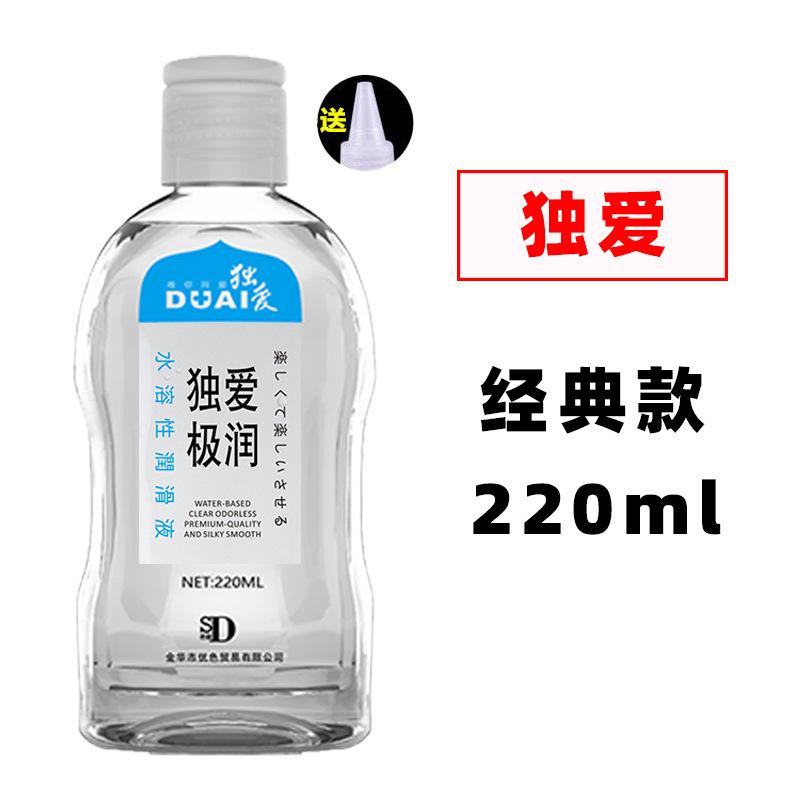 Dualove Lubricant Gel 220ml Water-Based Personal Lubricant Body Sex Lube for Men Women, Long Lasting Smooth