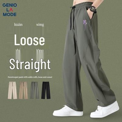 GENIOLAMODE Men's Quick-Dry Straight Leg Casual Sports Pants