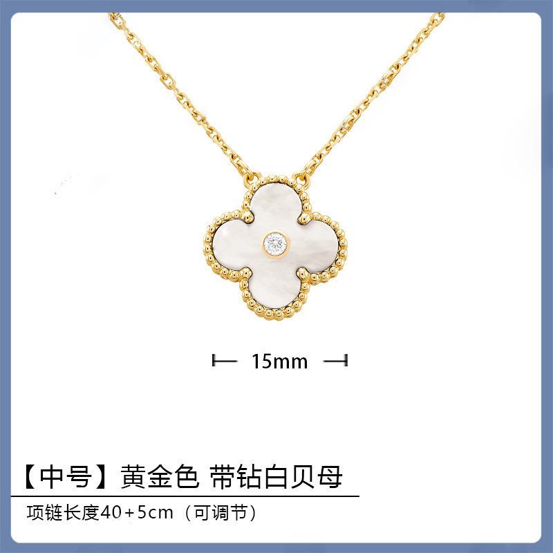 K rose gold four-leaf clover necklace women's single flower white fritillary chalcedony laser agate full diamond collarbone chain