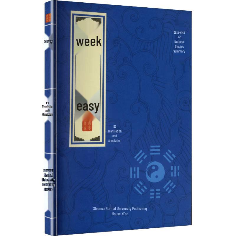 World & Chinese Literary Classics Collection