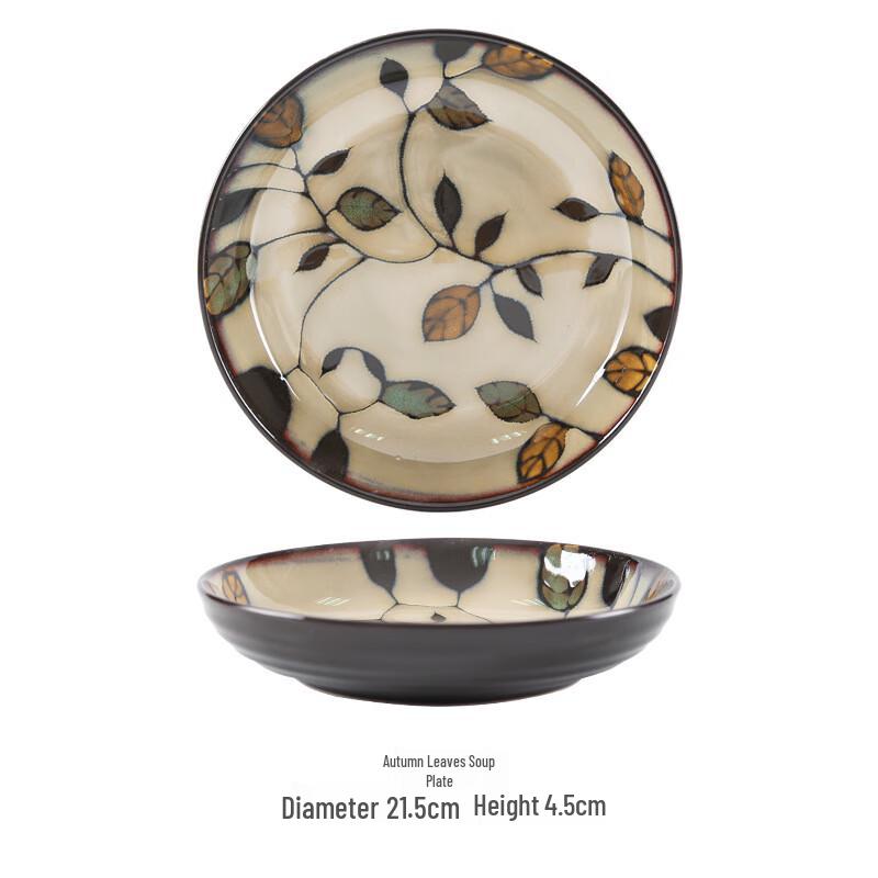 Linpan Hand-painted Underglaze Ceramic Dinner Plate