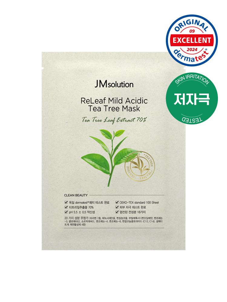 JM Solution Relief Mildly Acidic Tea Tree Mask Pack 1ea