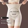Women's High-Waist Seamless Tummy Control Shaping Panties