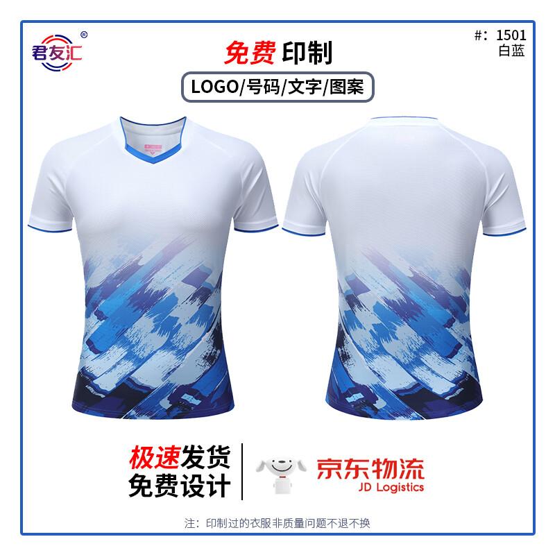 Unisex Quick-Dry Badminton & Tennis Sportswear 4XL