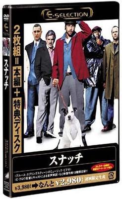 DVD  - snatch  Filmy i DVD z Japonii Używane