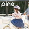 OGK KABUTO Bicycle Helmet for Children PINEH Rabbit Pink for Infants (Head Circumference 47~51cm) Hanging Header Package SG Certification