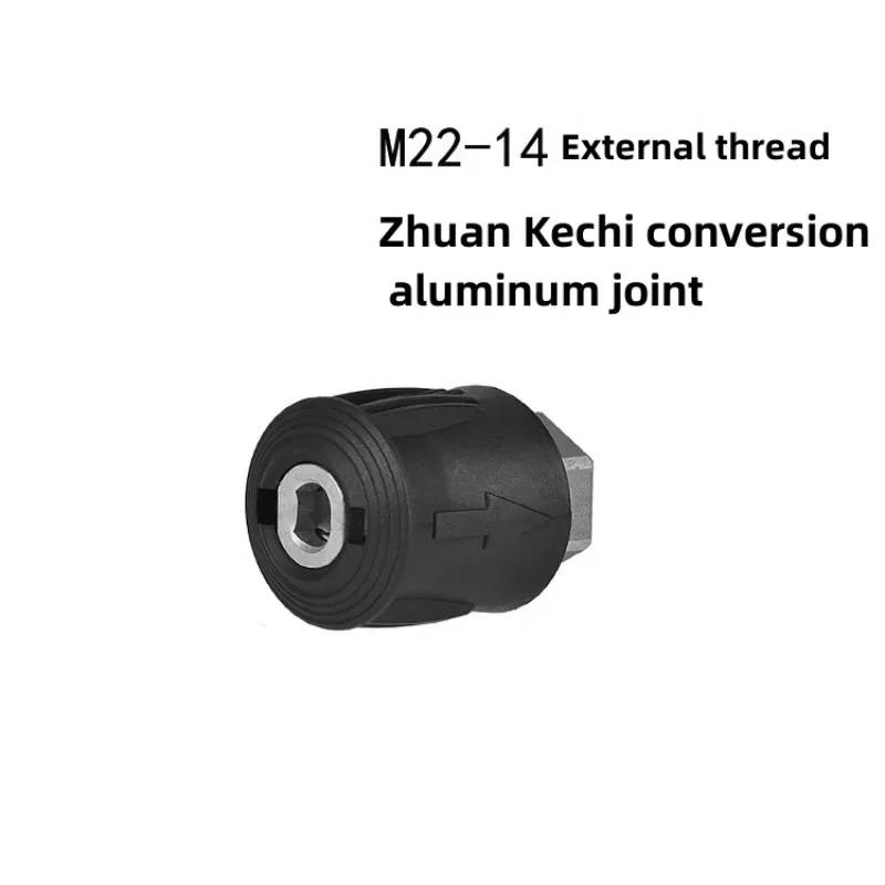 M22x14mm Oberer Schlauchanschluss Hochdruckreiniger Adapter-Set Schnellkupplung Löse Unterlegscheibenanschluss für Kärcher K-Serie
