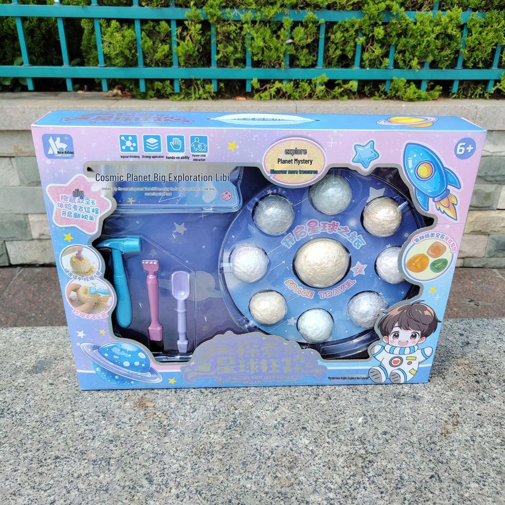 DIY Archaeological Excavation Treasure Hunt for Kids - Boys & Girls Educational Toy