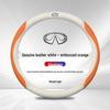 Premium Genuine Leather Steering Wheel Cover for Infiniti Models: QX50, QX60, 80, Q70L, Q50L, FX3, G25.