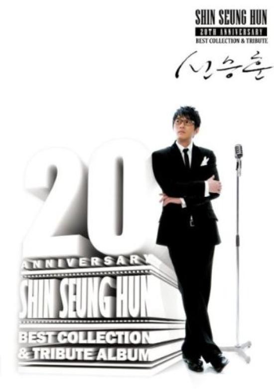 

Shin Seung Hun Anniversary Best Collection Tribute -20th & Album-