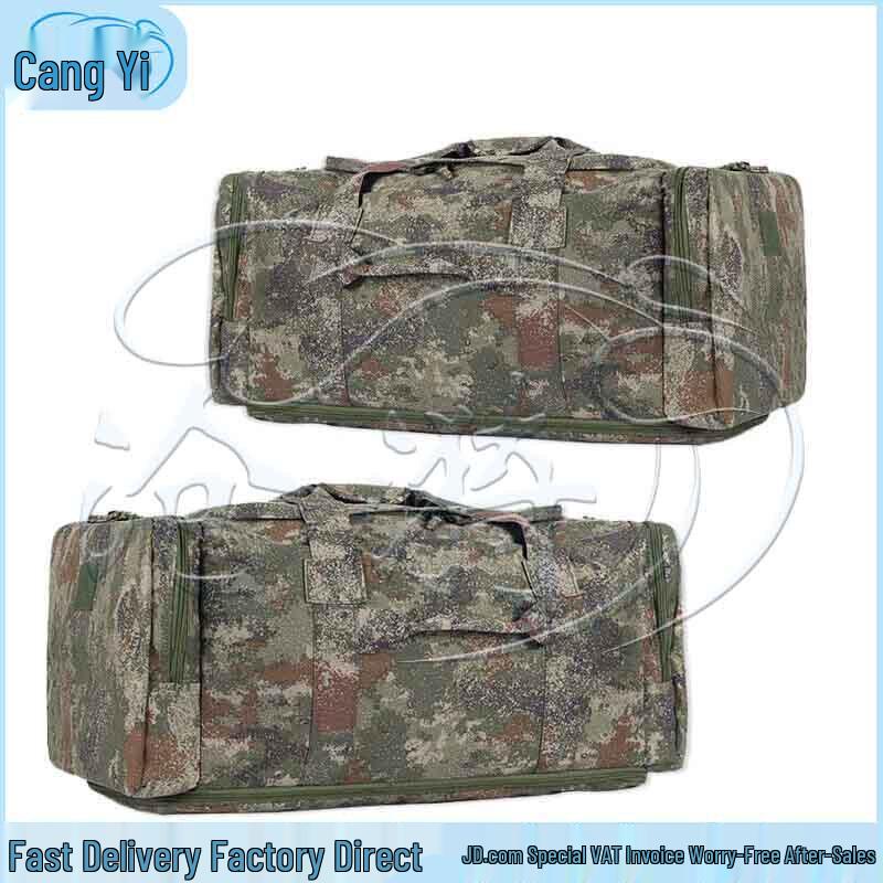 Cangyi Outdoor Mehrzweck-Fronttragebeutel