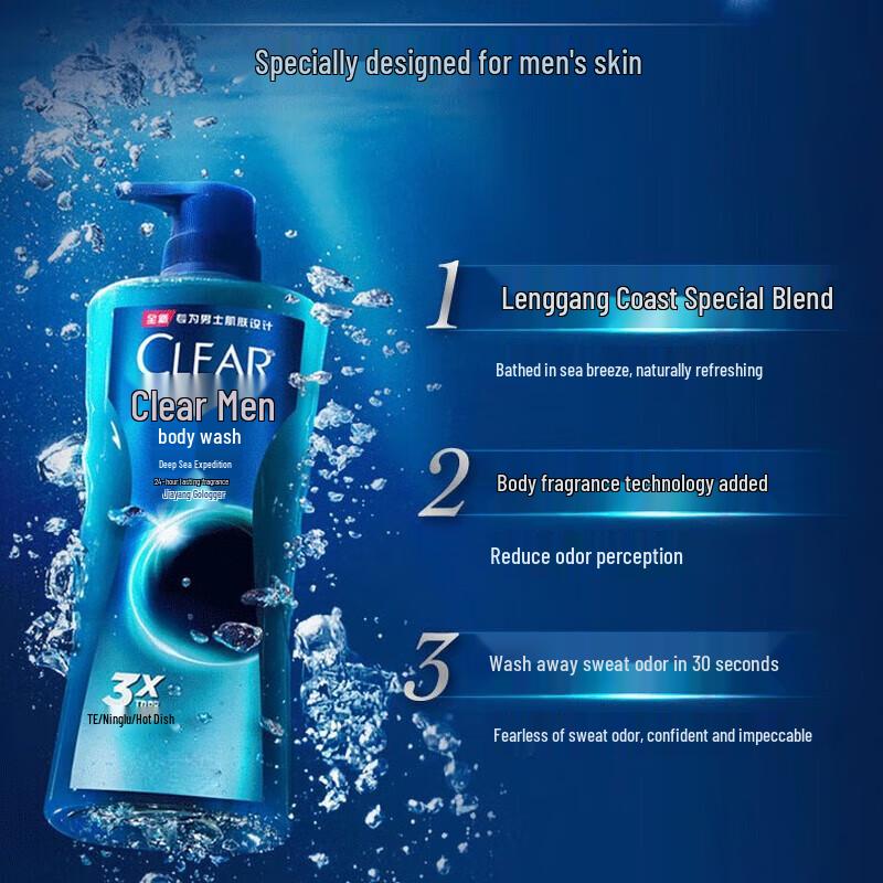Clear Men Deep Sea Exploration Cologne Body Wash