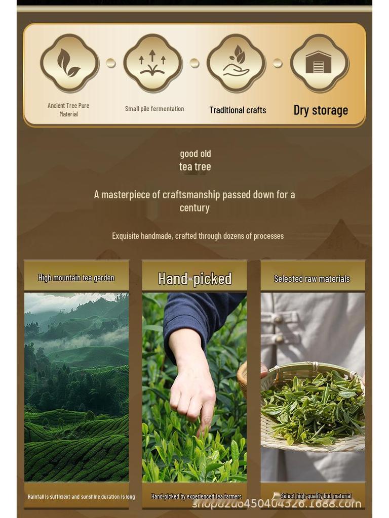 Yunnan Menghai Laobanzhang Raw Pu'er Tea Cake 357g