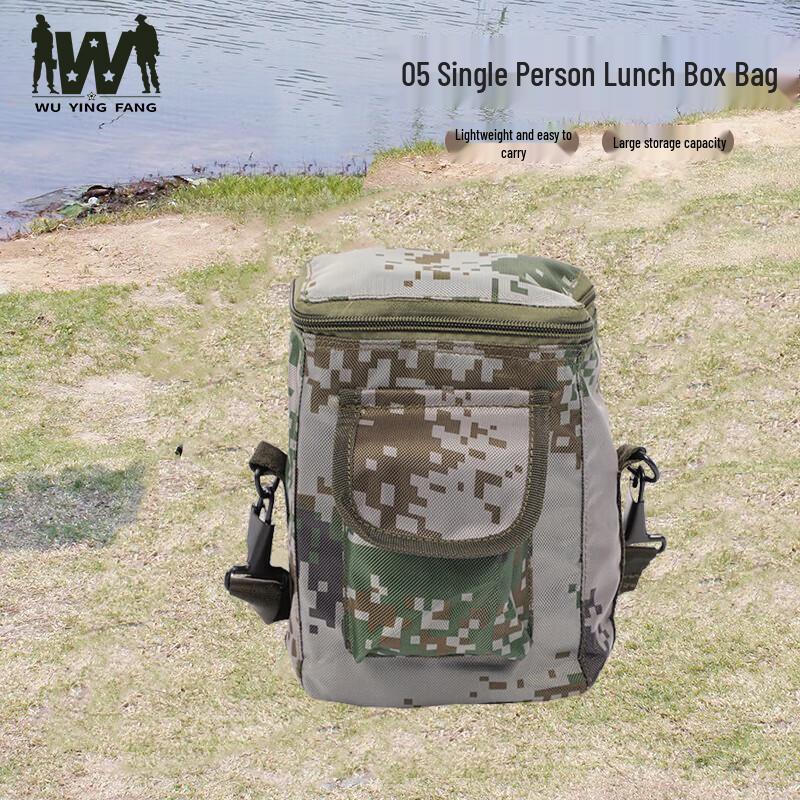 Outdoor Multi-functional Cookware & Lunch Bag (Outer Bag Only)