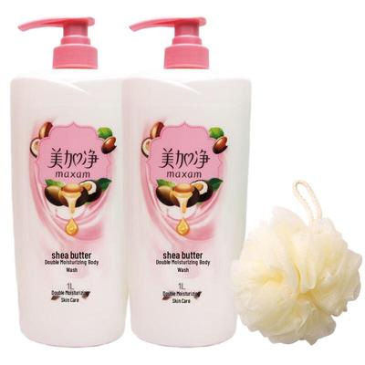 Moisturizing Shower Gel Set