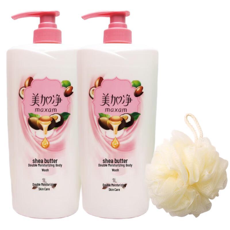 MAXAM Moisturizing Shower Gel Set