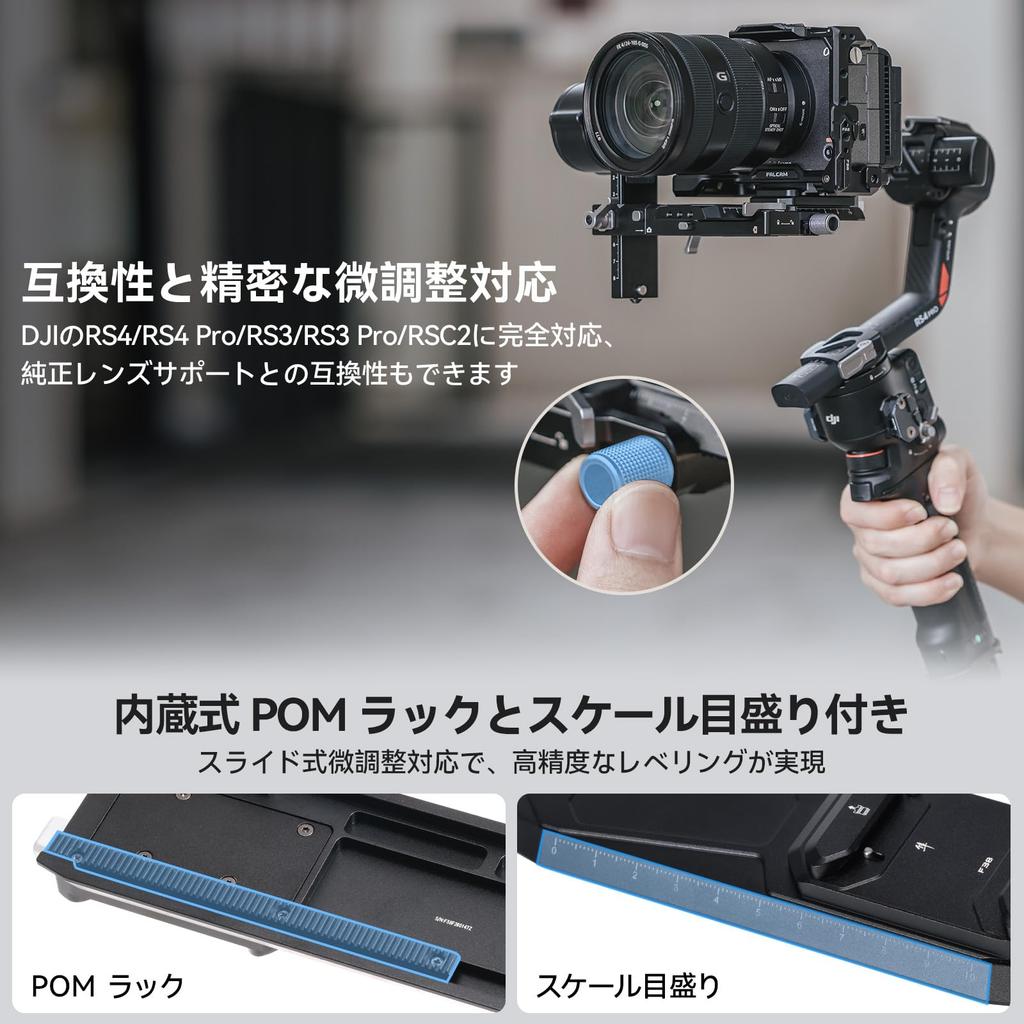 ULANZI F38 Quick Release Set for FALCAM RS Stabilizer POM Rack with Compatible with Cages New V2 Stabilizer, Anti-Rotation Plate, Anti-Loosening,