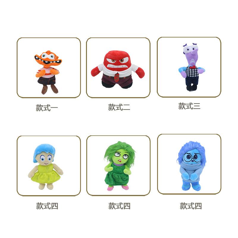Cartoon New Mind Agent Team Inside Out Plush Doll Expression Toy Manufacturer Plush Toy Boy Girls And Princess Funny Doll