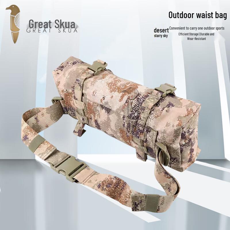 Тактическая поясная сумка с камуфляжем