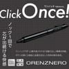 Pentel Orenz Nero Ołówek mechaniczny, 0,5 mm, PP3005-A