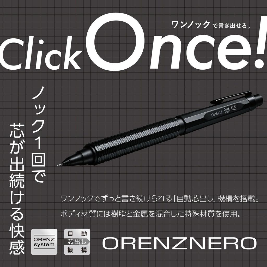 Pentel Orenz Nero Ołówek mechaniczny, 0,5 mm, PP3005-A