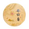 357g Puerh Surový Čajový Koláč Yunnan Lao Ban Zhang Pu-erh Čaj Čínský Pu'er Zelený Čaj