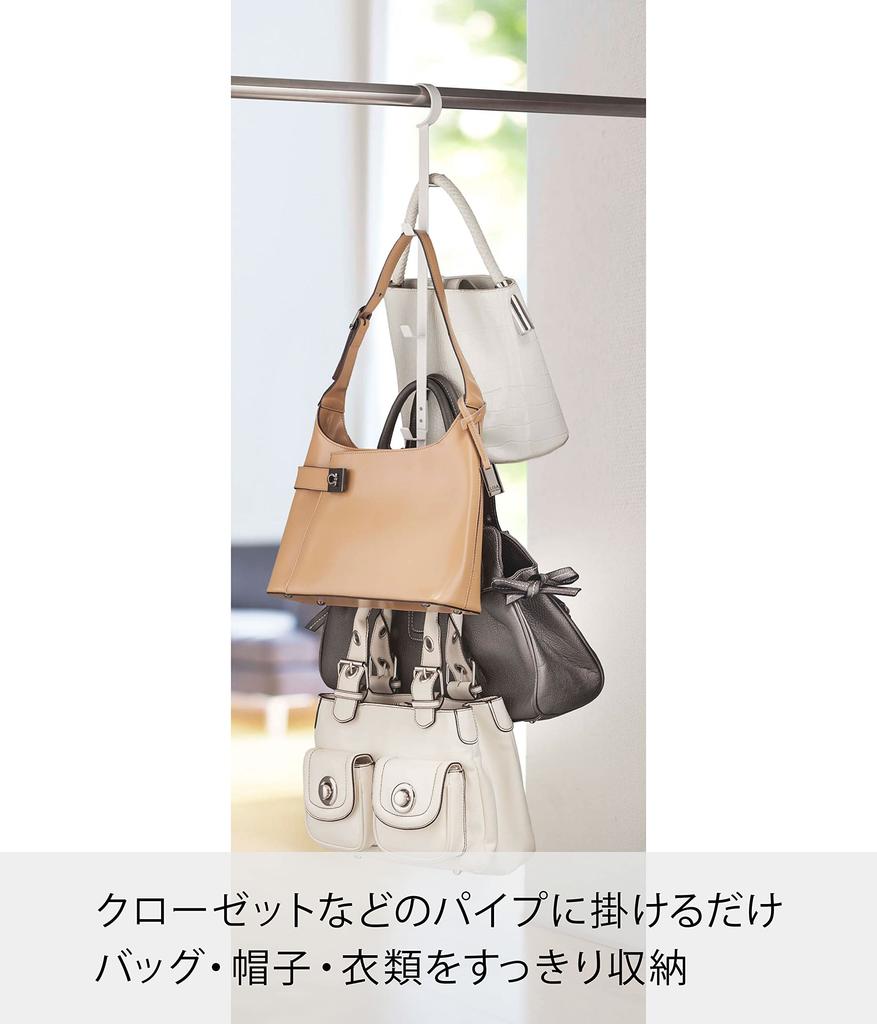 Yamazaki Closet W6 X D5 X Smart 7647 Hanger, White, Approx. H54cm,