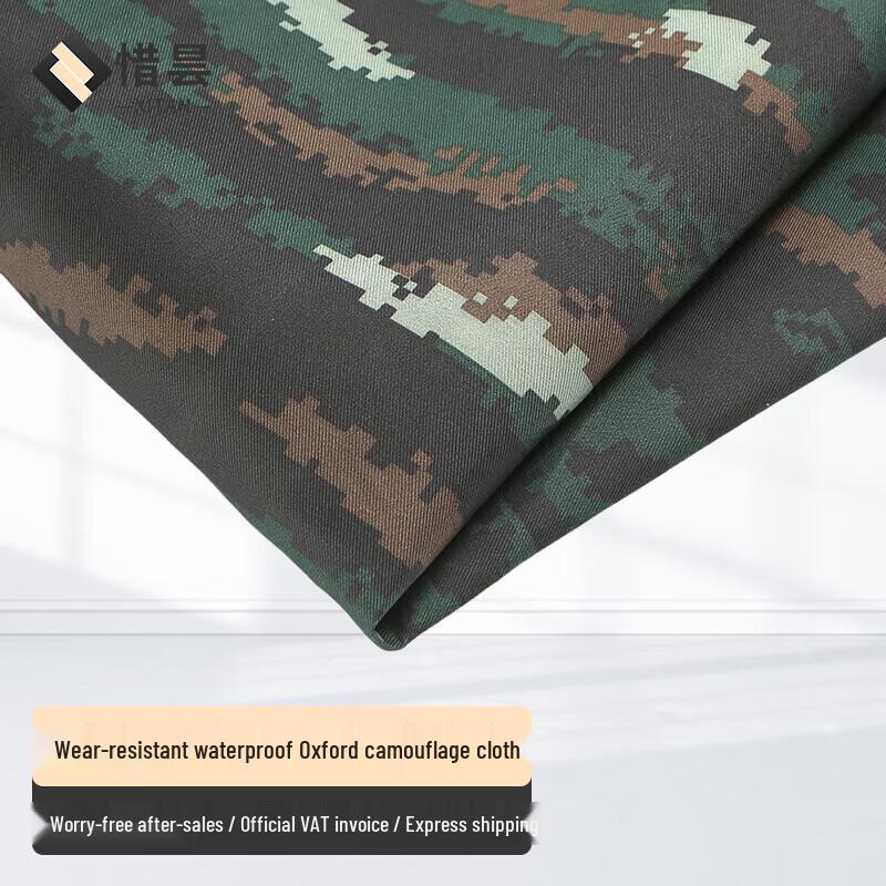 Tiger Stripe Camouflage Fabric Roll