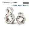 304 Stainless Steel Hex Nuts for 75 DIN934 (SUS) M6, Pieces,