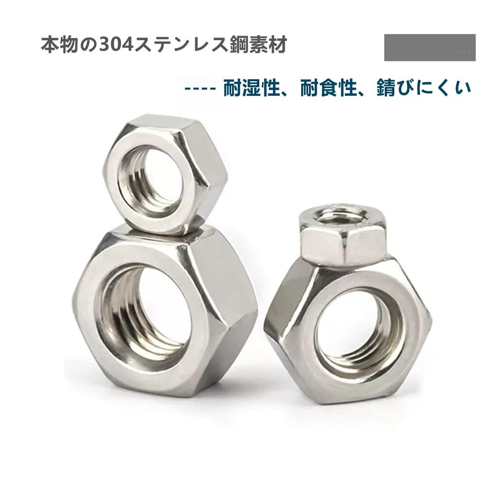 304 Stainless Steel Hex Nuts for 75 DIN934 (SUS) M6, Pieces,