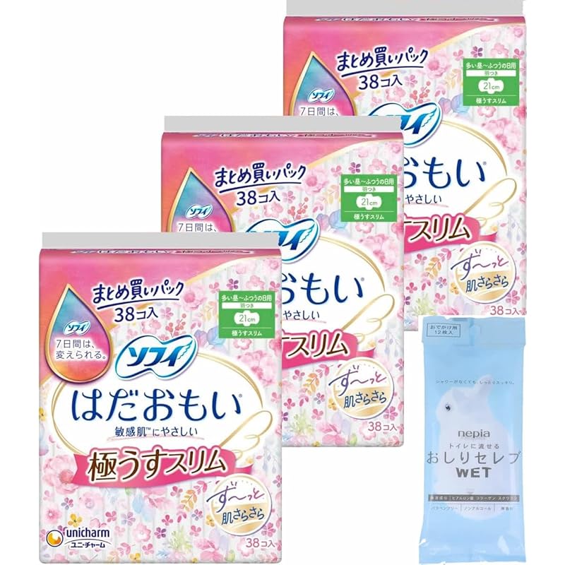 

[Set item] Sophie Hadamoi Extremely thin and slim Lots of afternoons - normal days with wings 21cm 38 pieces ×3 pieces / napier Can be flushed down