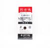 God Hands Saito 2 Grams Sinking Lure 08 (3276)