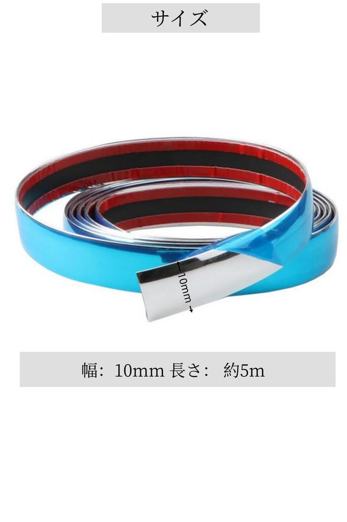 YFFSFDC Plating Tape for Cars, Plating Molding (Width 3.9 Inches (10 Mm), Total Length