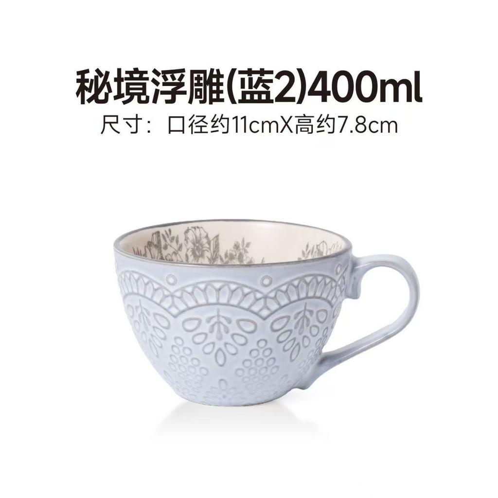 Ceramic Mugs Coffee Cup Breakfast Cereal Cute Ceramic Cup Milk Household Large Capacity Oatmeal Mug Drinkware Home Decor