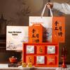 Zhaoran 2025 Mid-Autumn Mooncake Gift Box