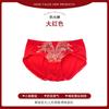 Natal Year Red Bra Wedding Big Red Gathering Breathable No Steel Ring Suit