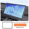 For Changan Deepal S07 2023-2026 SL03 S05 Central Control Screen Protector Silicone Cover Frame