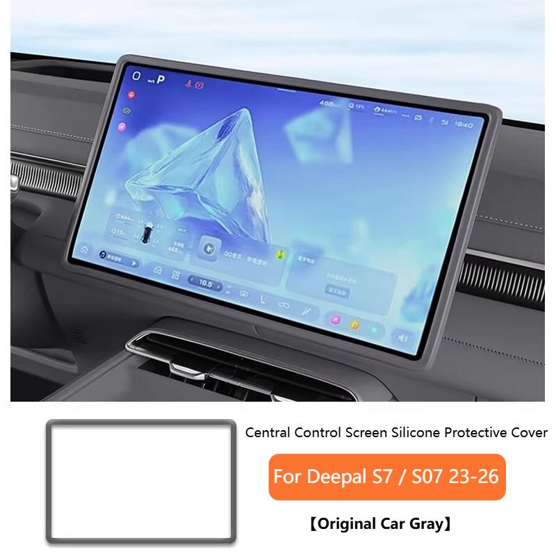 For Changan Deepal S07 2023-2026 SL03 S05 Central Control Screen Protector Silicone Cover Frame